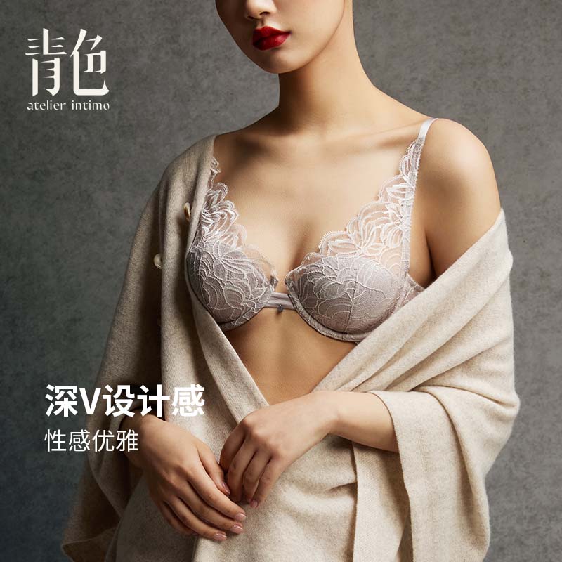 atelier intimo/青色【光影全罩杯】列维斯蕾丝钢圈文胸薄款内衣女