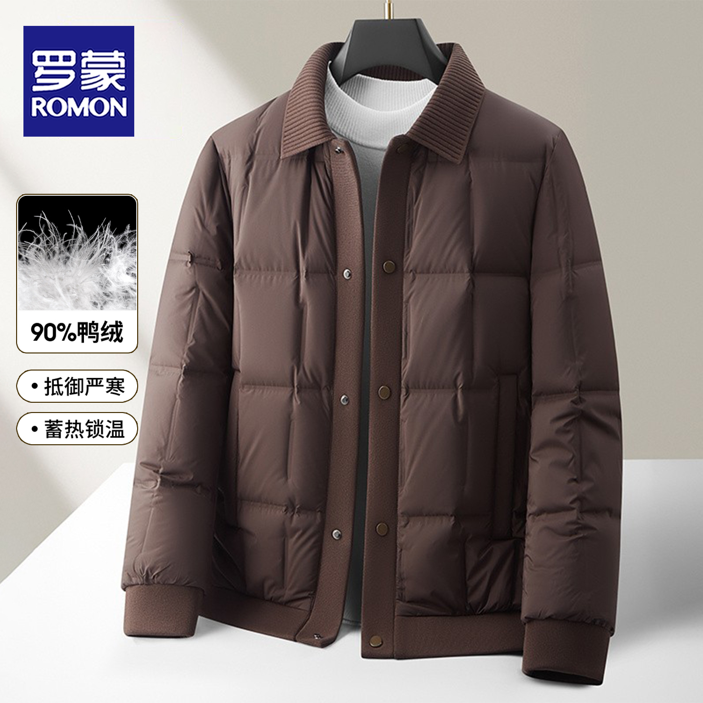 罗蒙重磅冬季新款90鸭绒面包羽绒服男士时尚休闲翻领加厚保暖外套