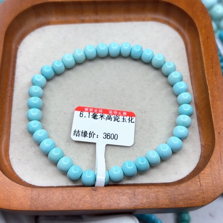 未镶嵌绿松石手串