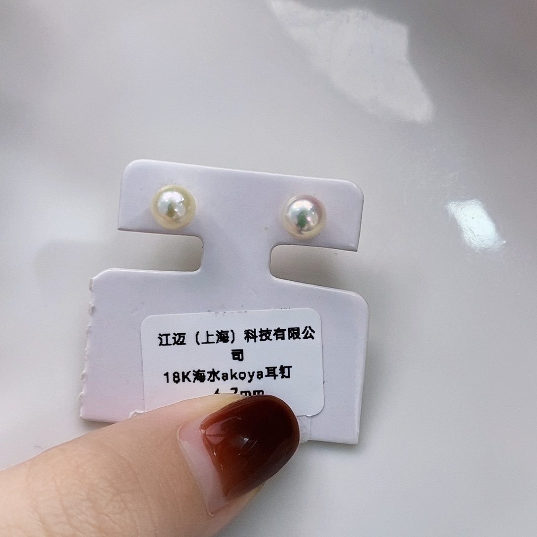 18K金镶嵌极光akoya耳饰海水珍珠慧