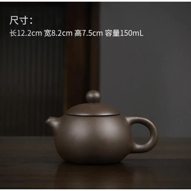 宜兴紫砂 西施壶 泡茶壶（不带礼盒）