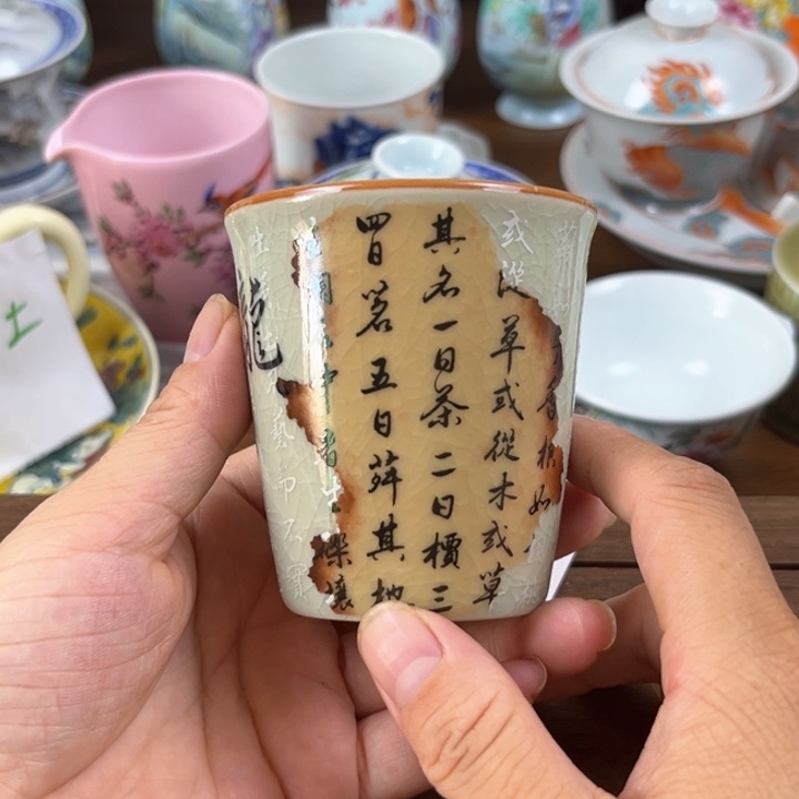 摆件景德镇陶瓷茶具7