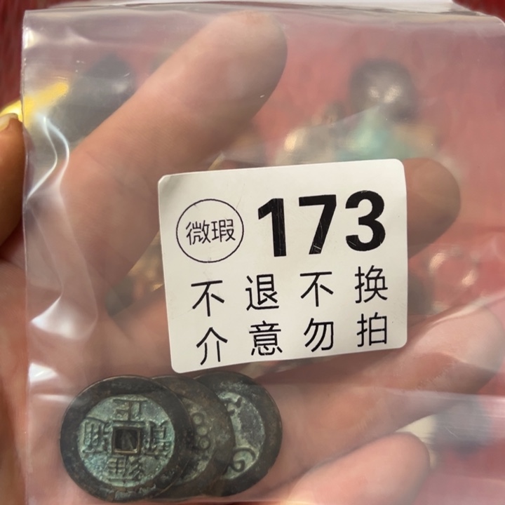 潇***洒多宝阁173看好下单不退不换