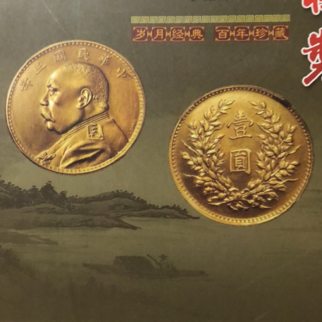 A137复古中式仿古工艺品