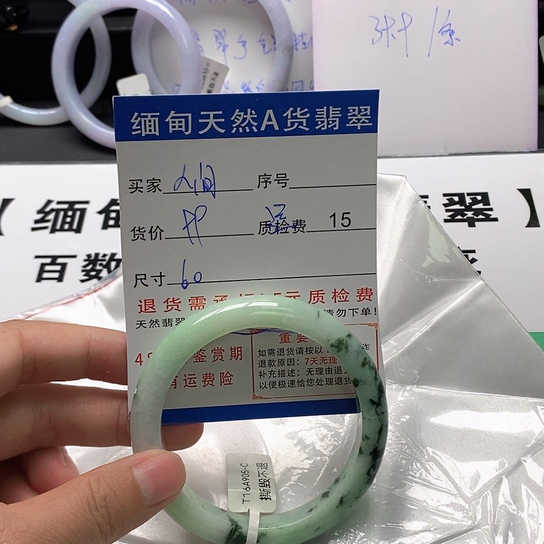 ༊***翡翠未镶嵌手镯翡翠手镯