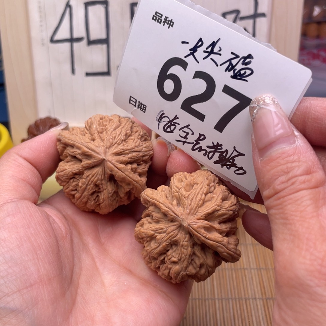 把件文玩核桃627号46全品粗筋