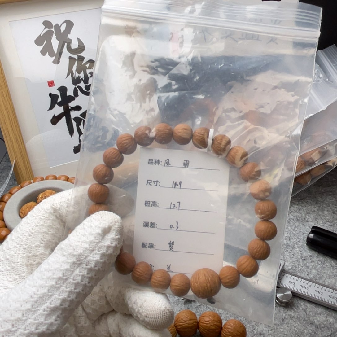 猴头核桃手串西**赏凤羽