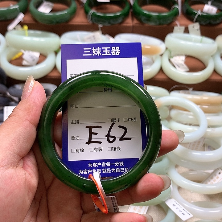 【闪购商品】和田玉（碧玉）手镯未镶嵌许****问