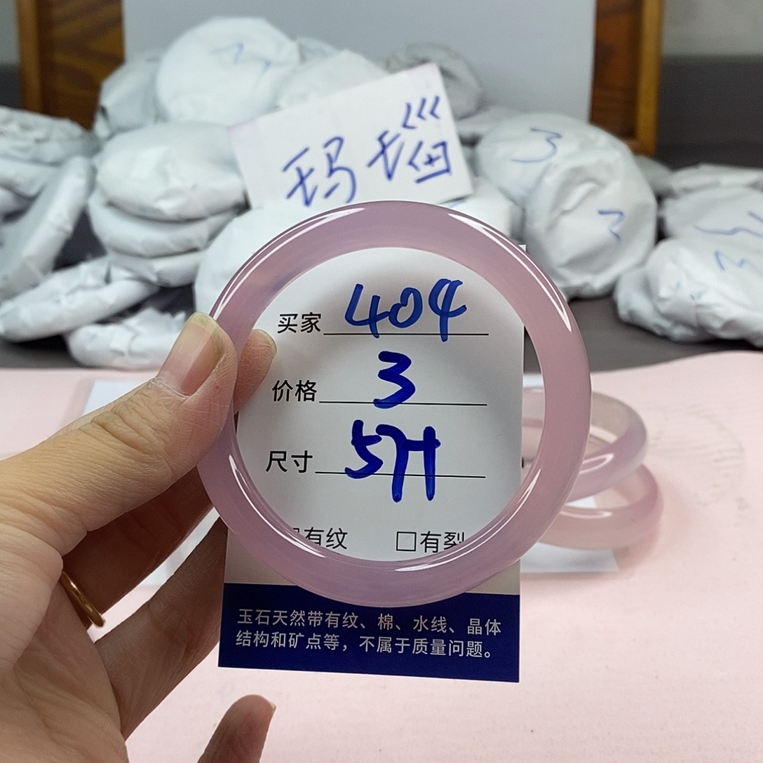玛瑙/玉髓手镯未镶嵌404