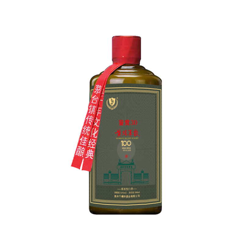 千樽吟黄埔军校100裸瓶装【无礼盒】酱香型白酒500ml53%Vol500