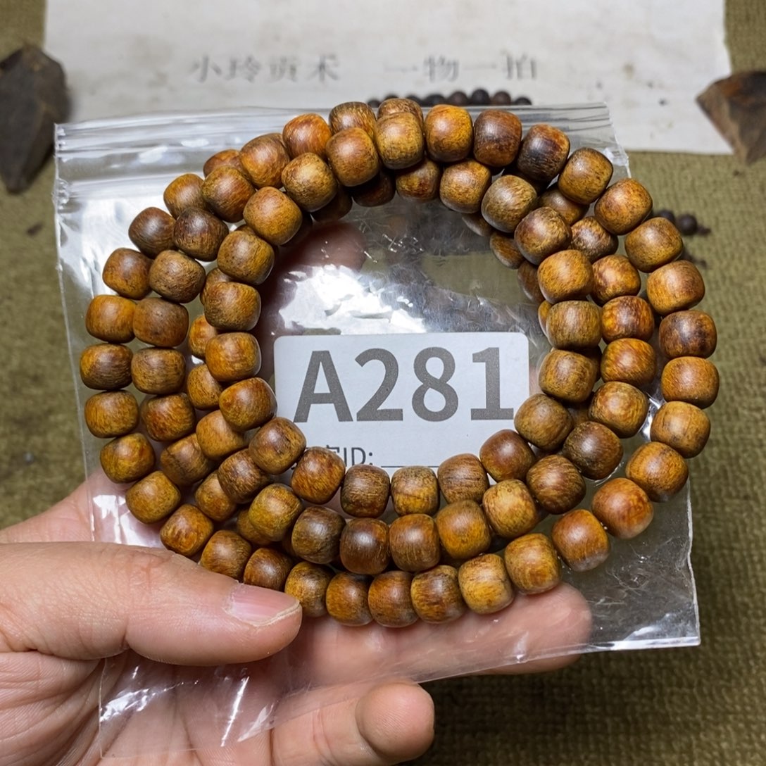 贡木手串/手链281印贡9/10-108
