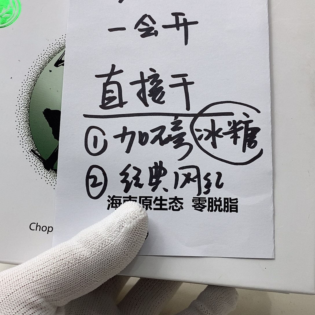 手串星月菩提12。  