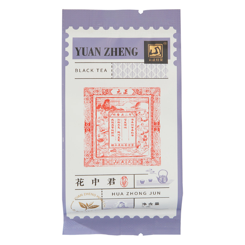 元正·花中君小种试泡5g/包