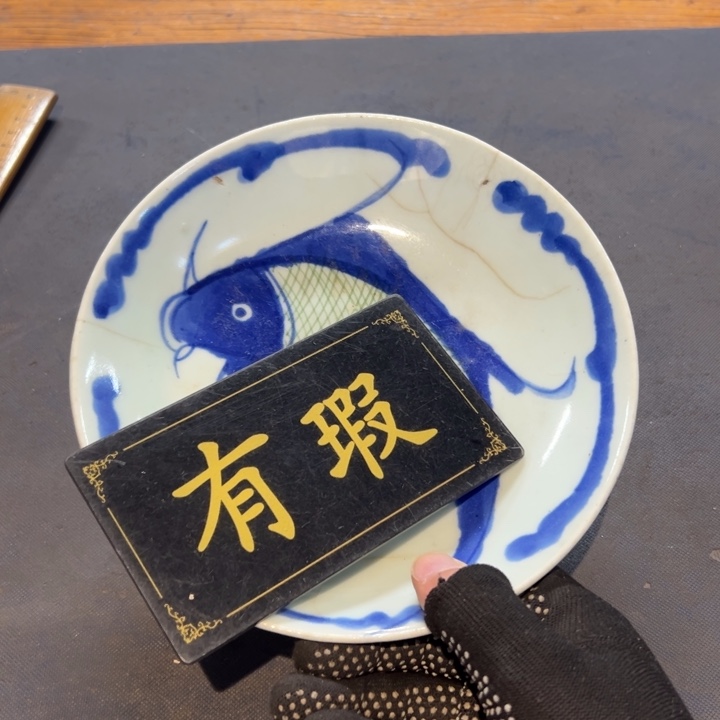 @***酸瓷片拾六家的瓷器瓷器