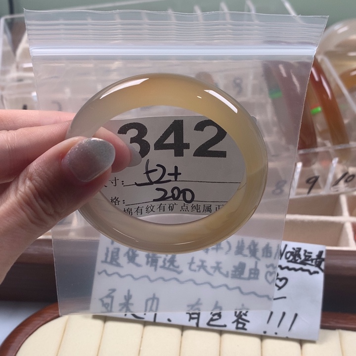 玛瑙/玉髓手镯未镶嵌观*月342