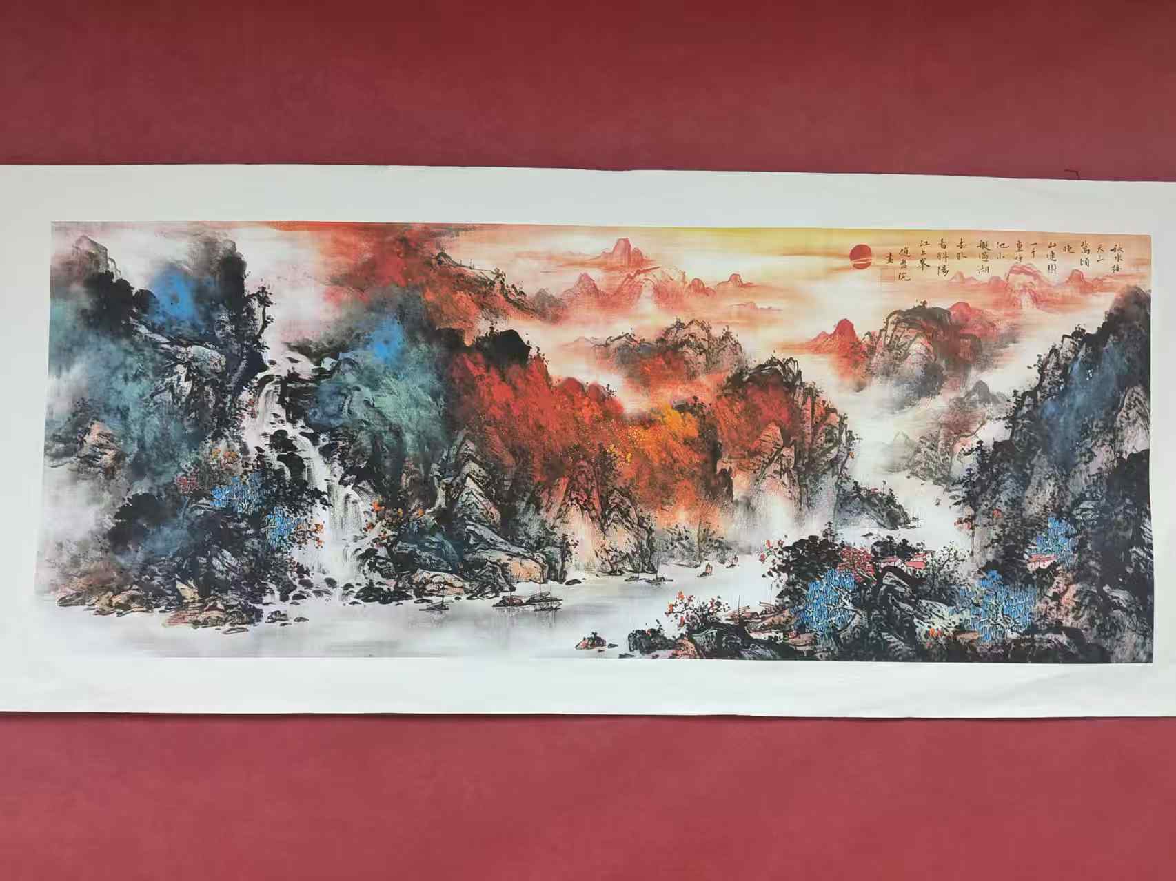 飞飞专属山水画链接