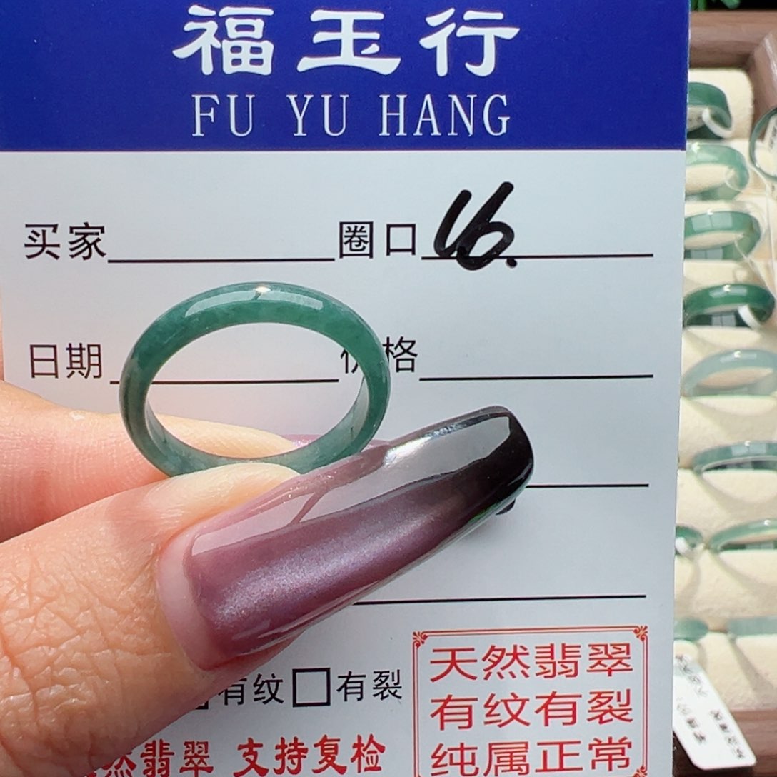 未镶嵌戒指翡翠缅甸翡翠