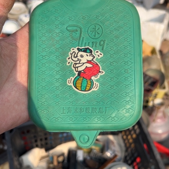 粤***收核桃木/黑胡桃（胡桃木）