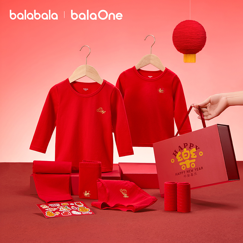 【balaOne】巴拉巴拉儿童新年内衣礼盒内裤袜子男红秋衣秋裤套装