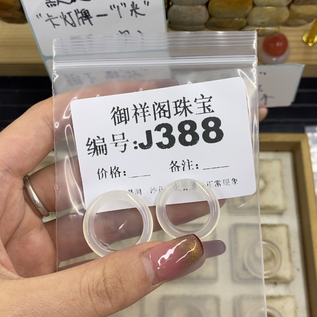 合金硅化珊瑚戒指f**t
