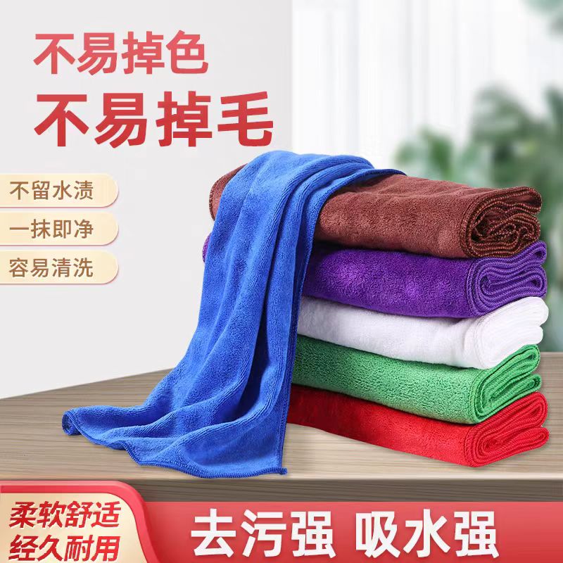抹布不沾油混色 保洁洗车清洗家用