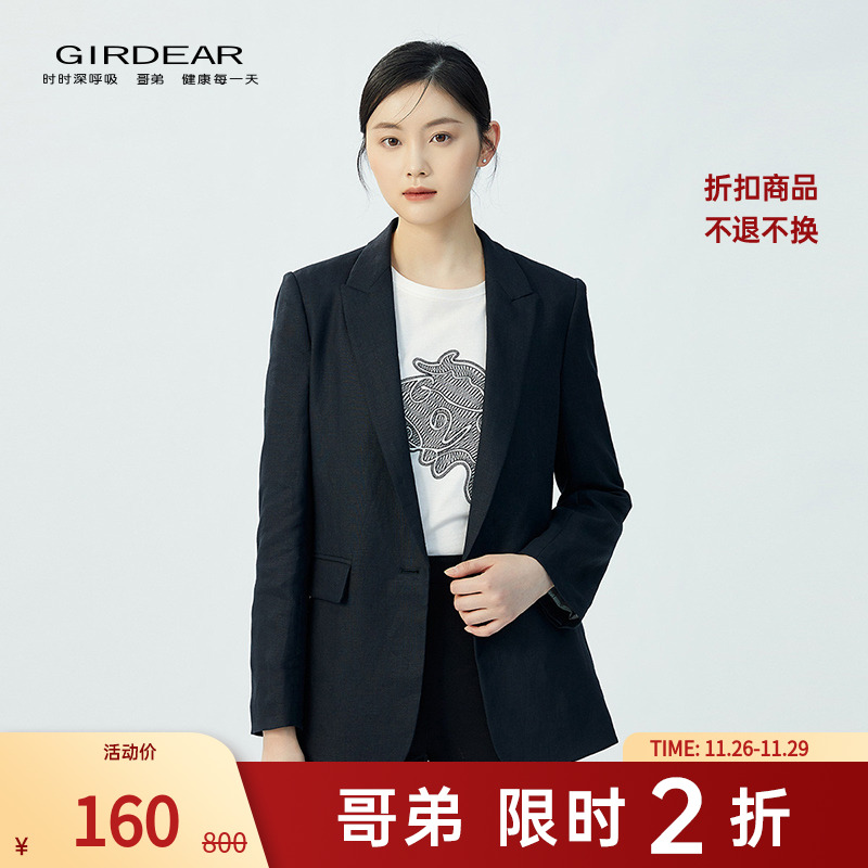 【二折商品，不退不换】哥弟翻驳领一粒扣亚麻长袖西装外套1400223