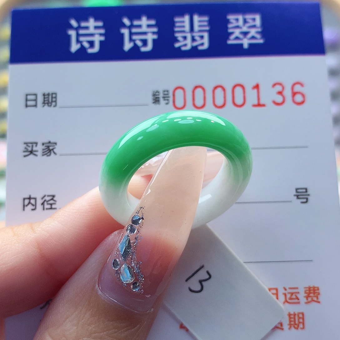 翡翠未镶嵌戒圈缅甸A货