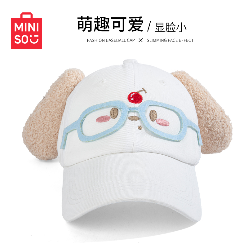 MINISO名创优品眼镜小狗棒球帽女夏季百搭大头围显脸小遮阳鸭舌帽