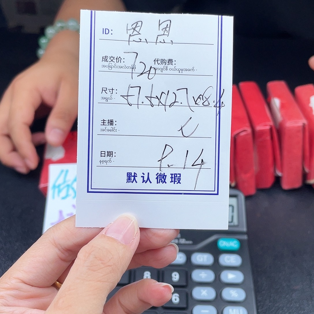 恩***头非金属硅胶所见即所得
