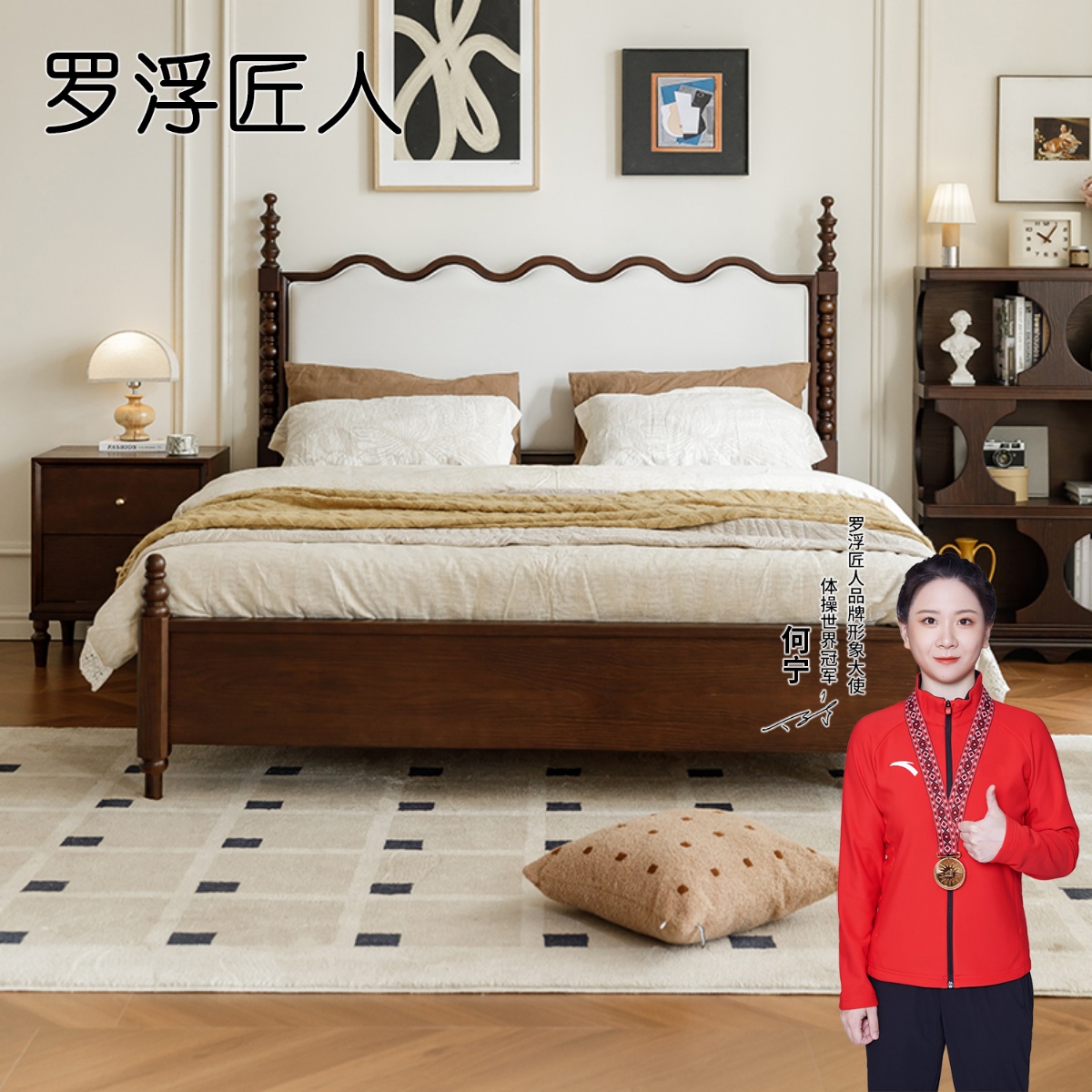 中古风全实木床2025新款主卧双人床1.8m大床莱茵床法式复古软包床