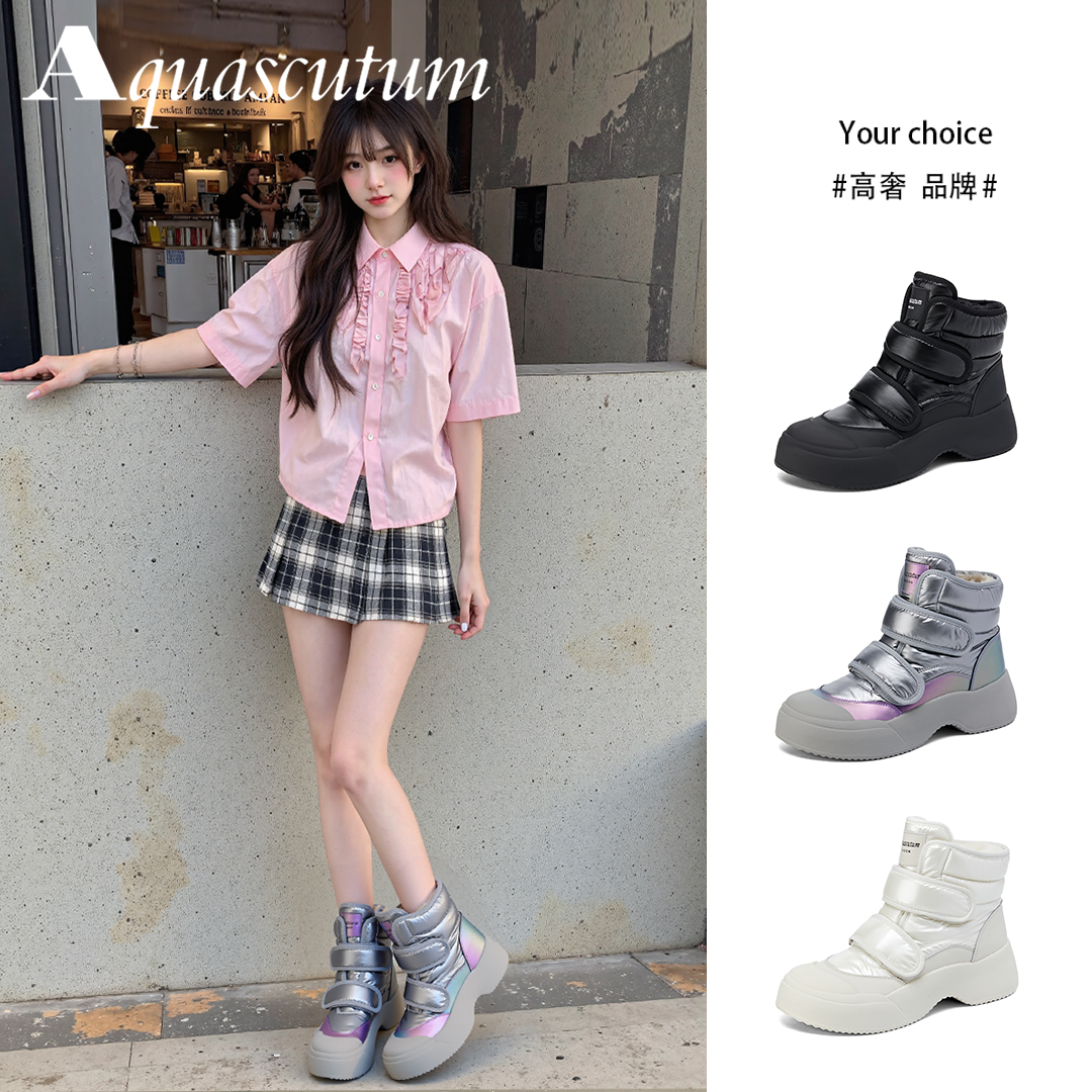 Aquascutum/雅格狮丹时尚潮流雪地靴2025秋新款北欧风保暖短靴女
