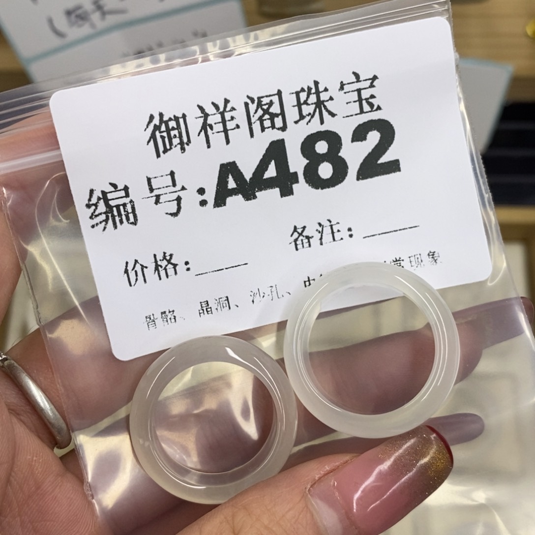 合金硅化珊瑚戒指忧*?