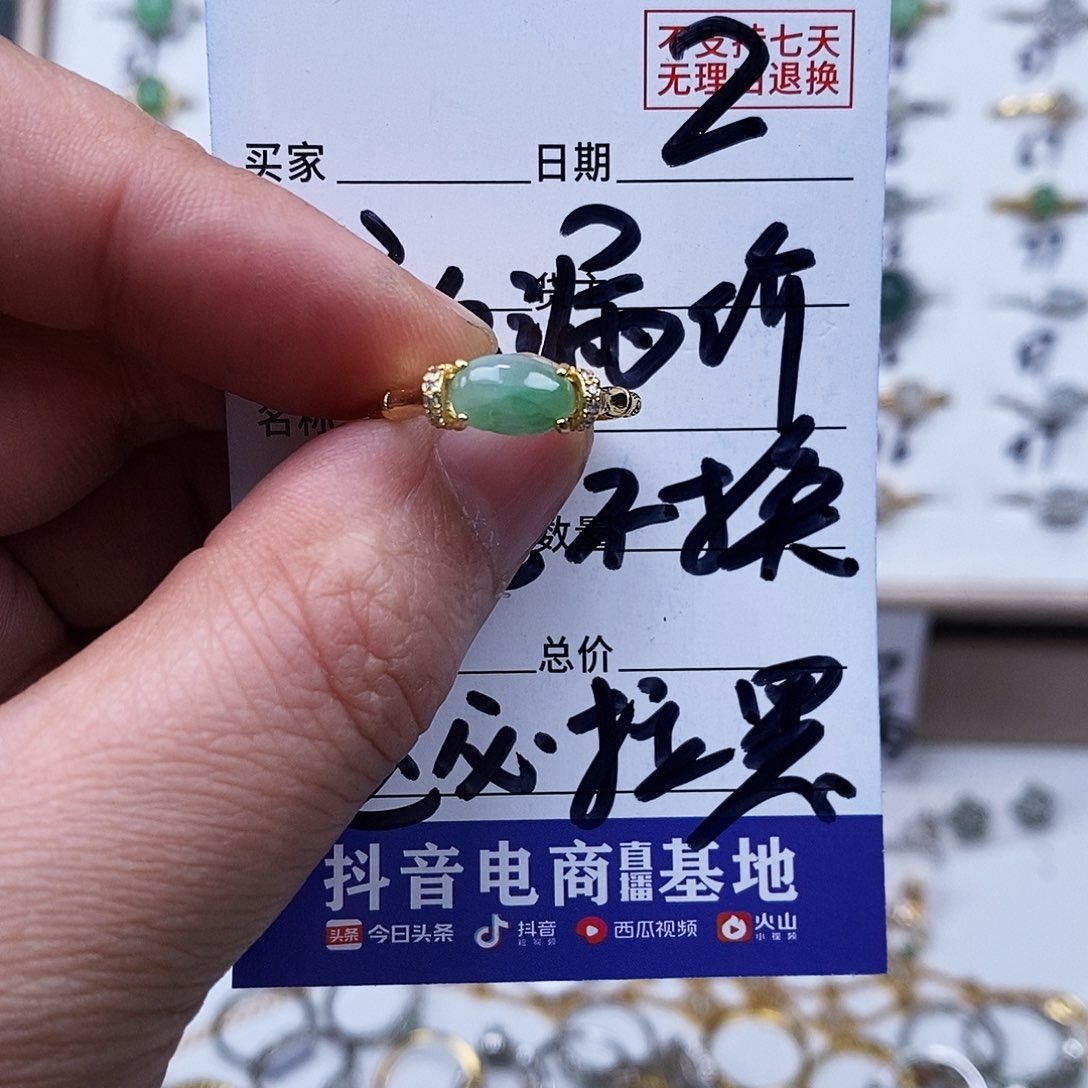 银S925镀金镶嵌戒指翡翠用***6戒指