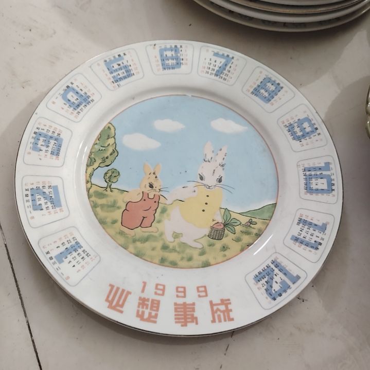 摆件陶瓷盘子碗啥都有