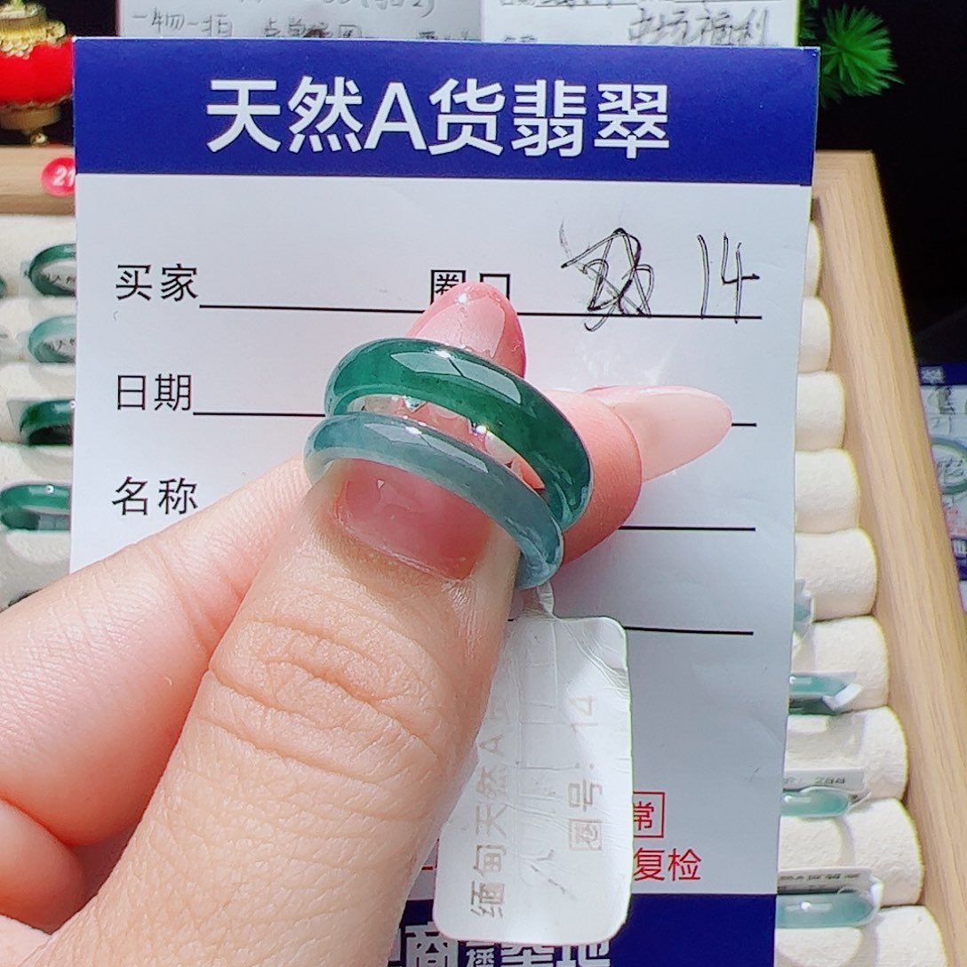 幸***话翡翠未镶嵌戒指天然