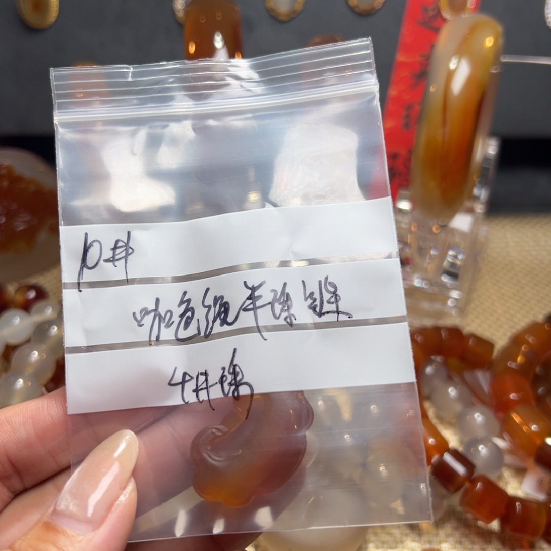 玛瑙/玉髓颈饰合金❣️****10