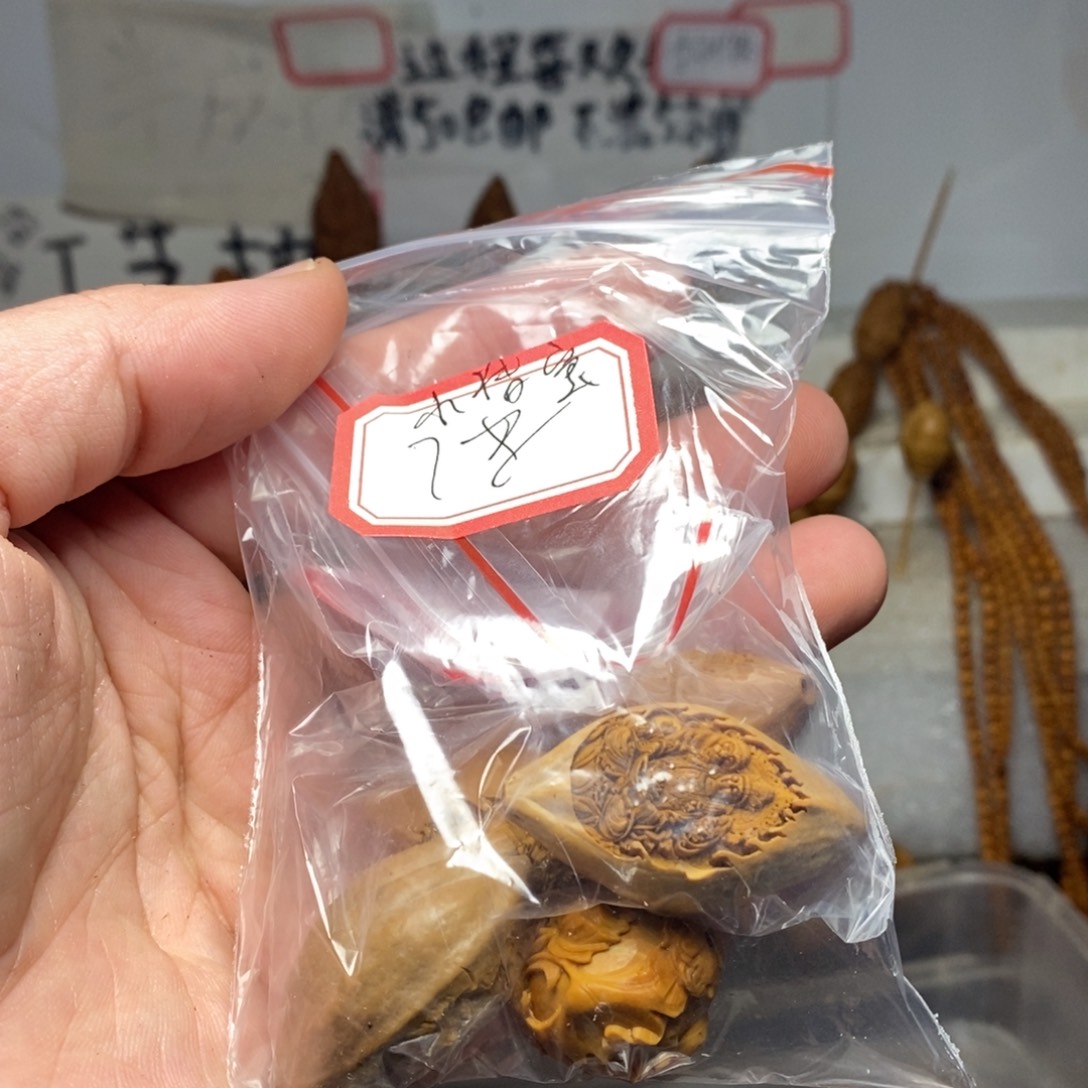 小***宝橄榄核手串/手链橄榄核