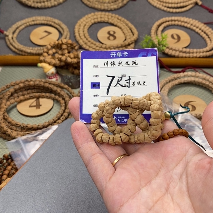 柏香籽/百香籽手串