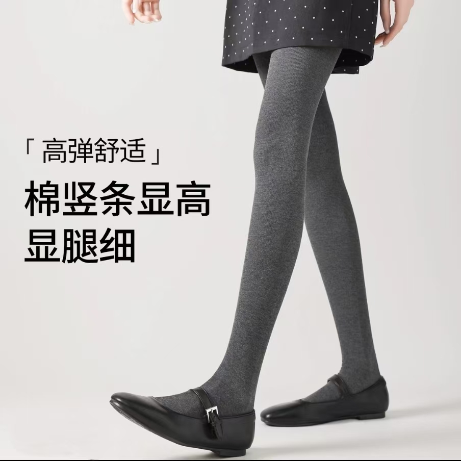 秋冬连裤打底压力袜显瘦302