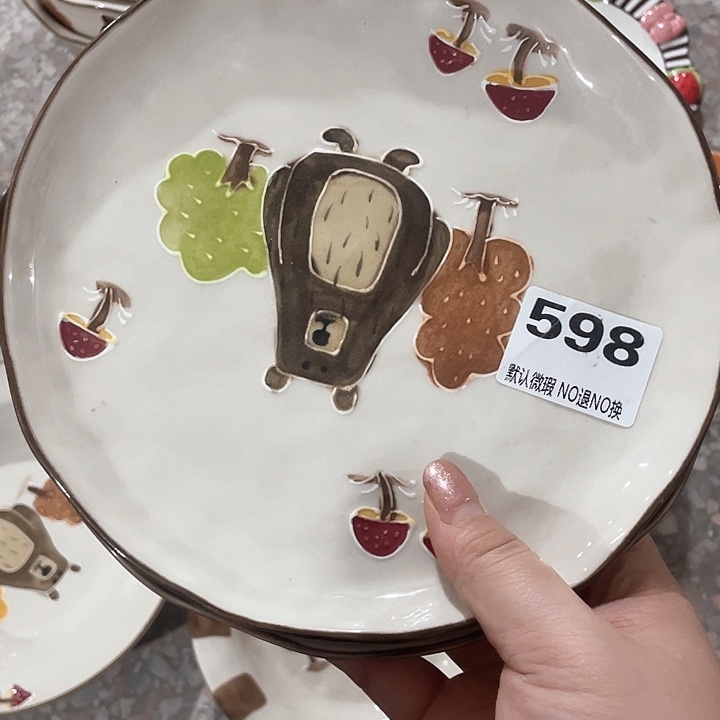 微瑕陶瓷完美主义者勿拍艺***舍2