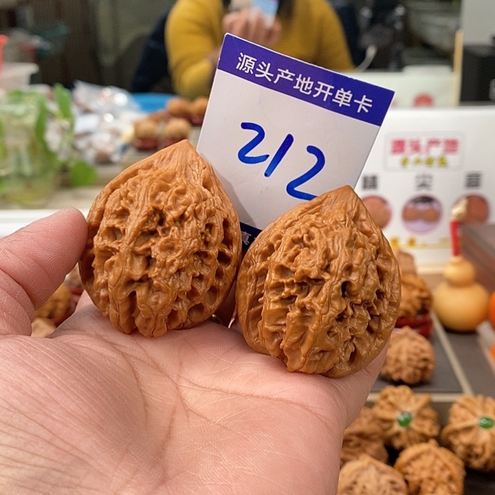 力***山文玩核桃把件42.5大沽石
