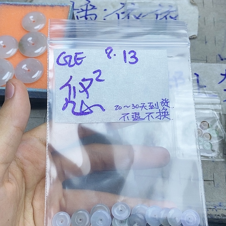 定制翡翠未镶嵌悠*～拍一发一