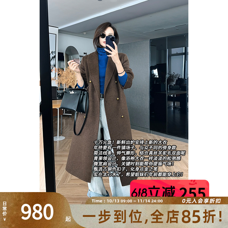 美洋MEIYANG【清仓】西雅图新年韩版大衣简洁真丝羊毛X羊驼毛双面呢
