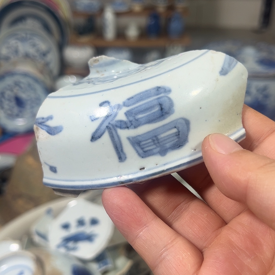小***8瓷片瓷片标本，全场包邮