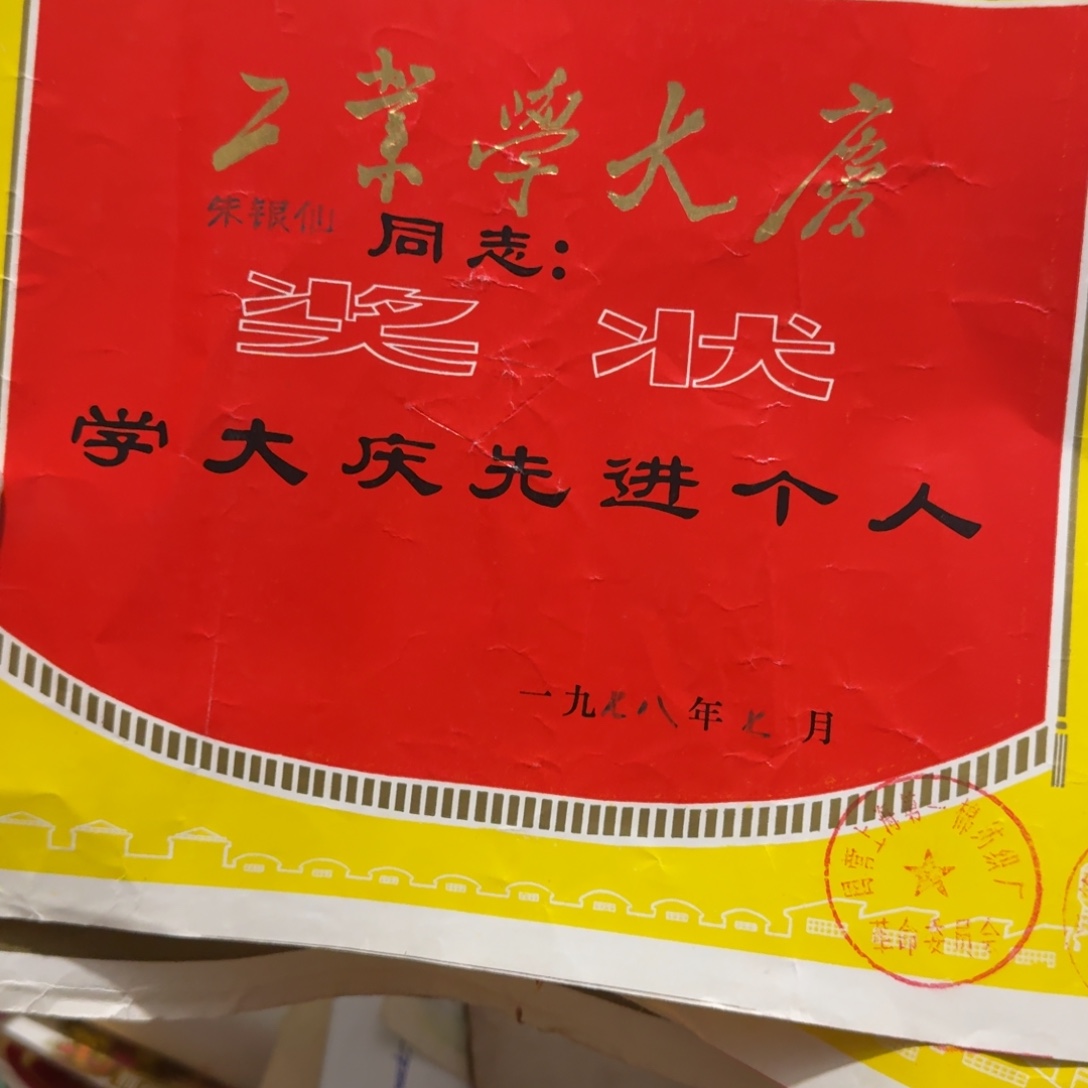 怀***市杂色豆（科檀/科特迪瓦檀木）