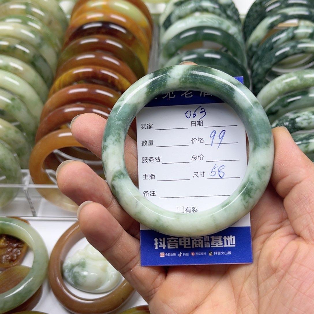 透闪石-蛇纹石玉手镯未镶嵌