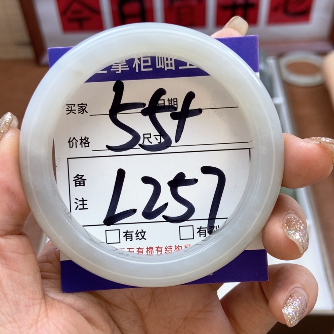 和田玉手镯手镯未镶嵌