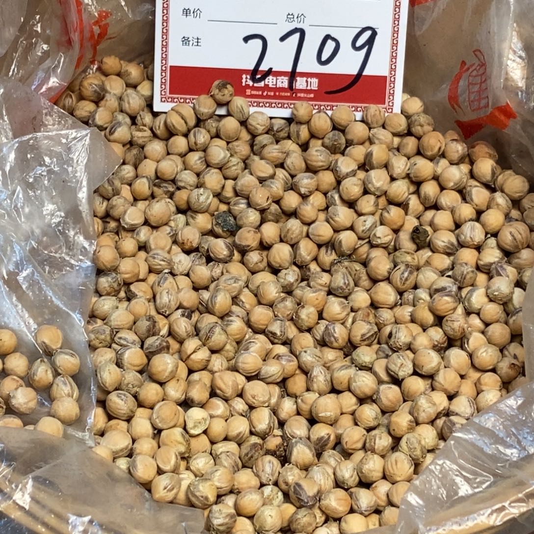 柏香籽/百香籽吊坠