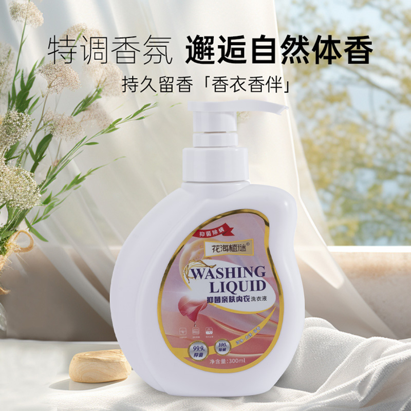 花海植谜抑菌亲肤温和除螨香氛泡沫清爽持久润肤家庭装内衣洗衣液