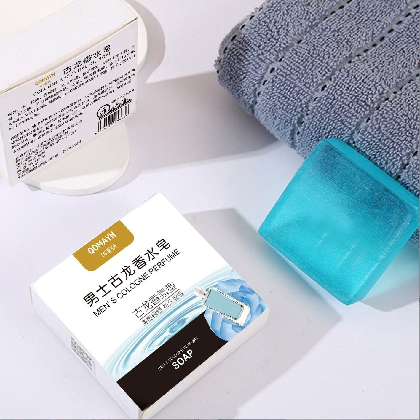 【拍五单多发一块】古龙香水皂清爽留香皂 约45g一块